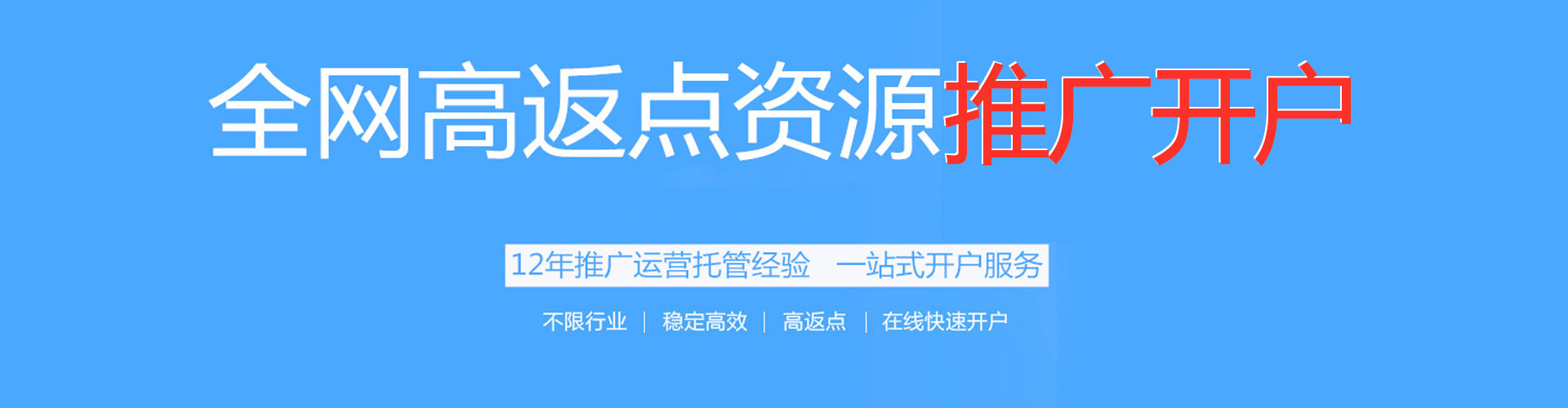 珙县信息流优化师